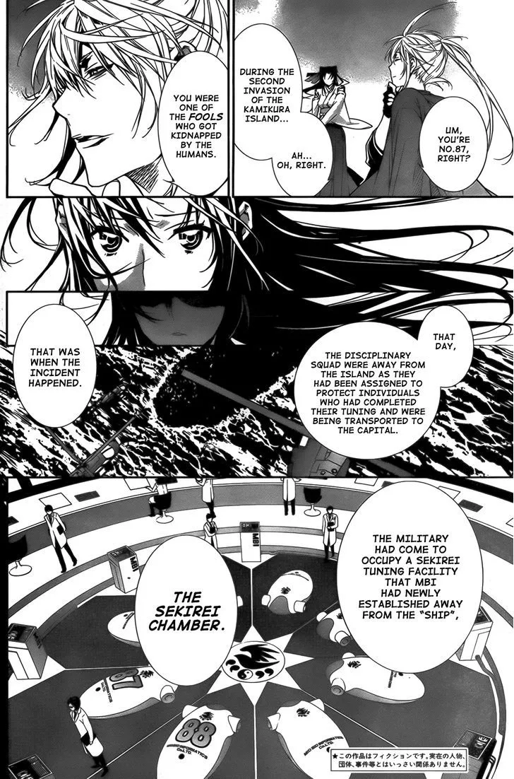 Sekirei Chapter 144 page 2 - 