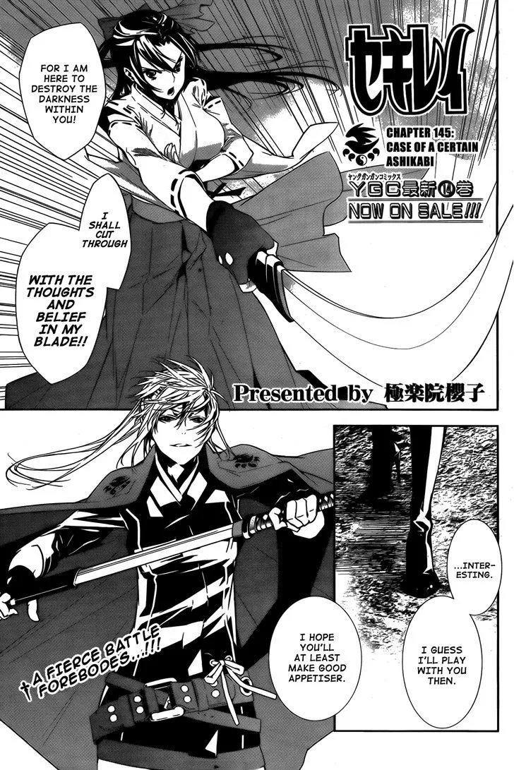 Sekirei Chapter 145 page 2 - 