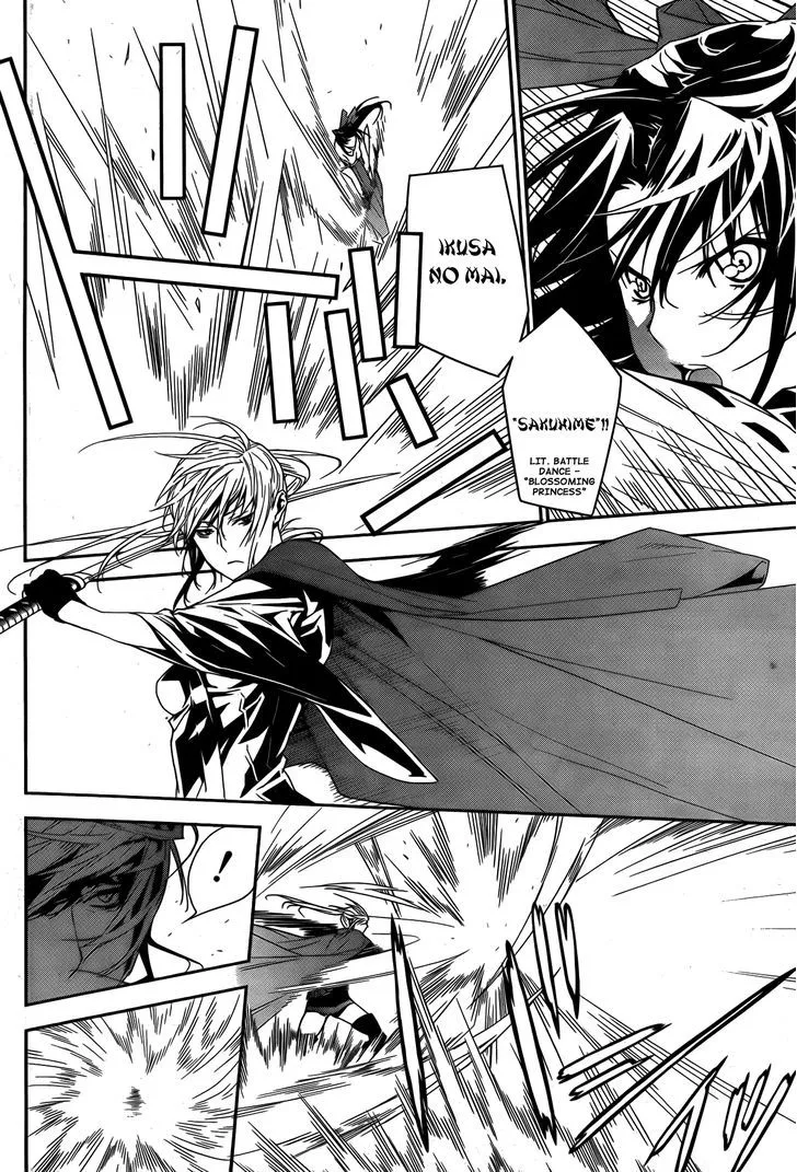 Sekirei Chapter 145 page 3 - 