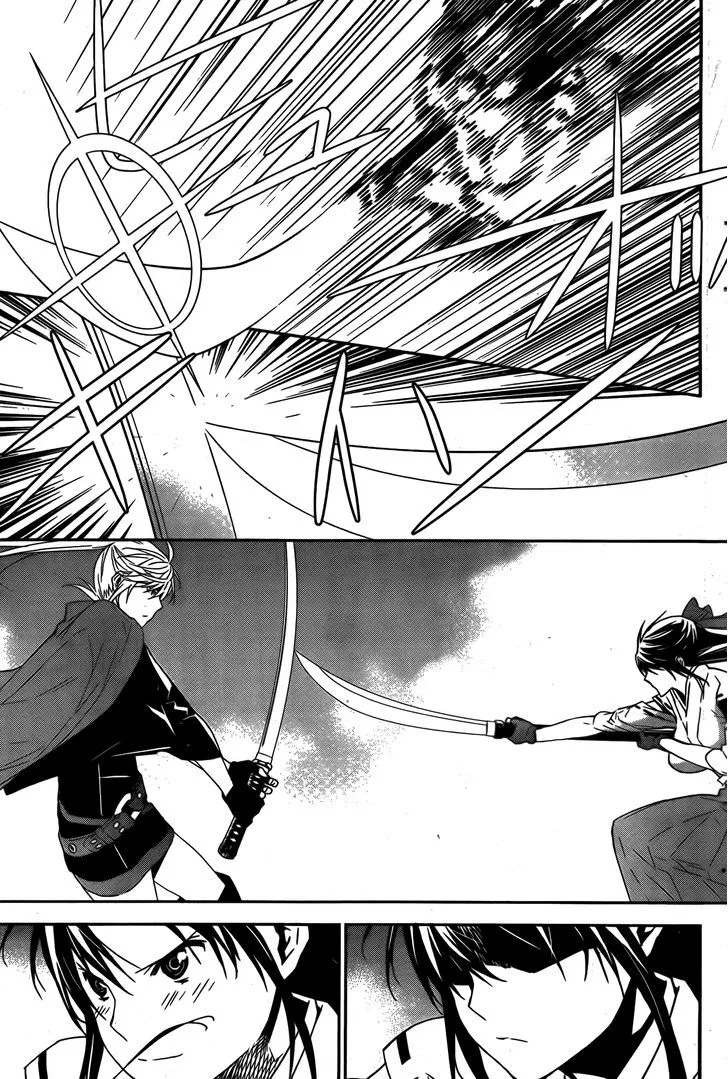 Sekirei Chapter 145 page 4 - 