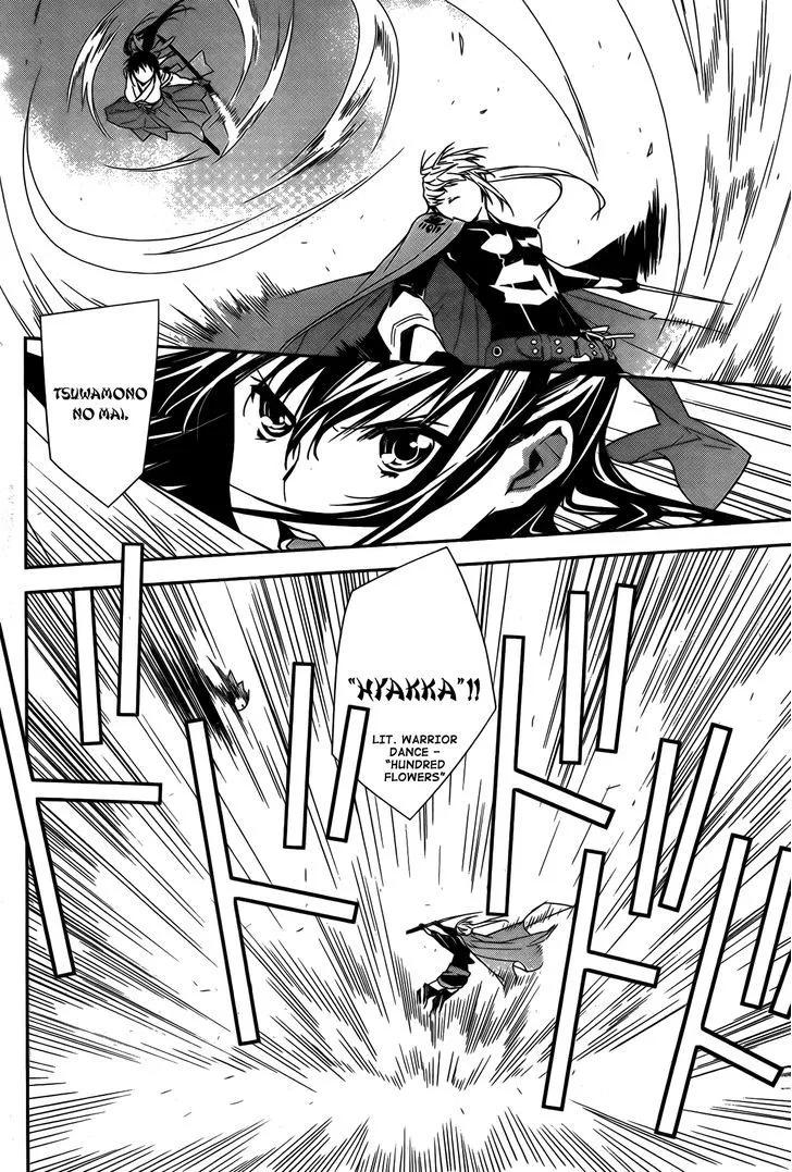 Sekirei Chapter 145 page 5 - 