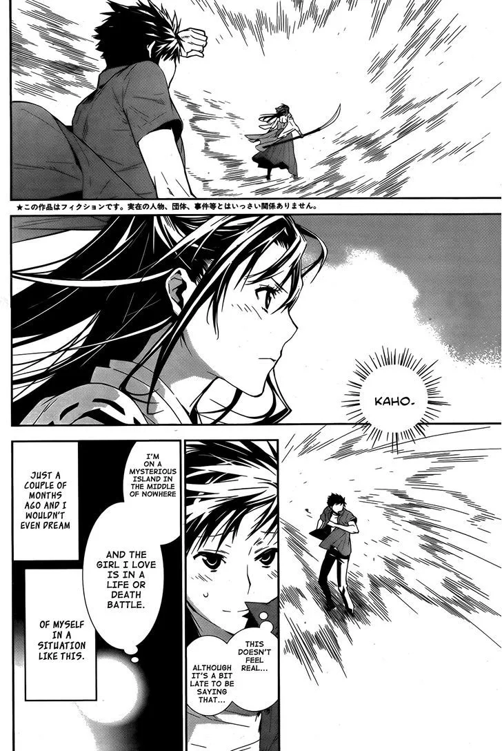 Sekirei Chapter 145 page 7 - 