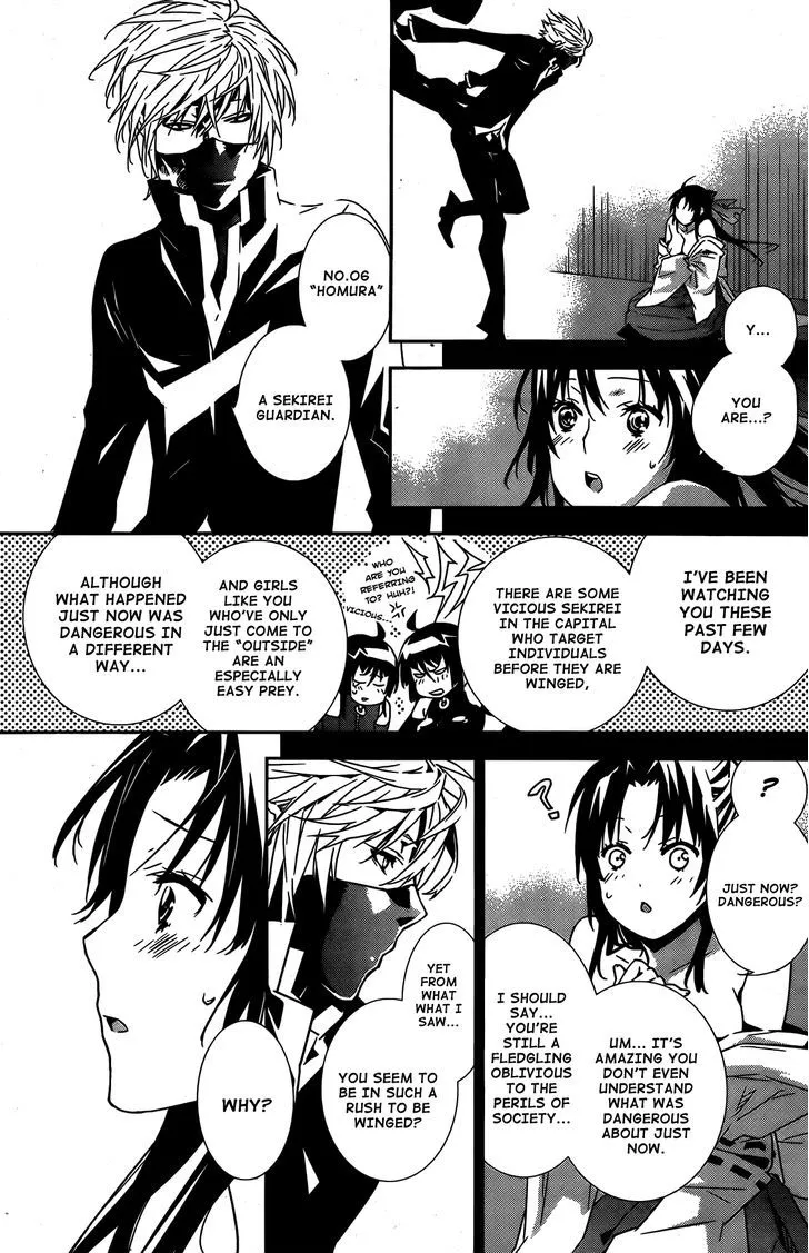 Sekirei Chapter 146 page 12 - 