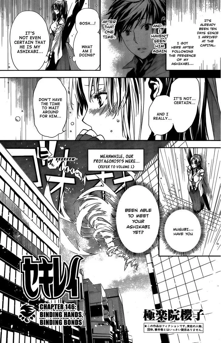 Sekirei Chapter 146 page 4 - 