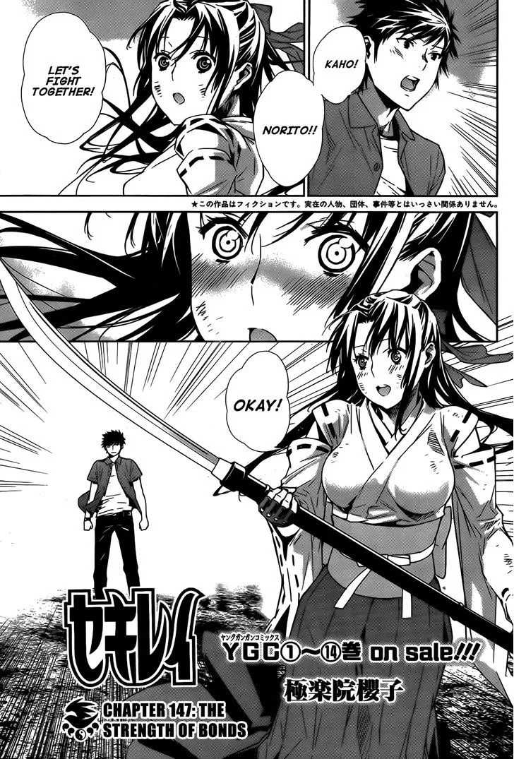 Sekirei Chapter 147 page 2 - 