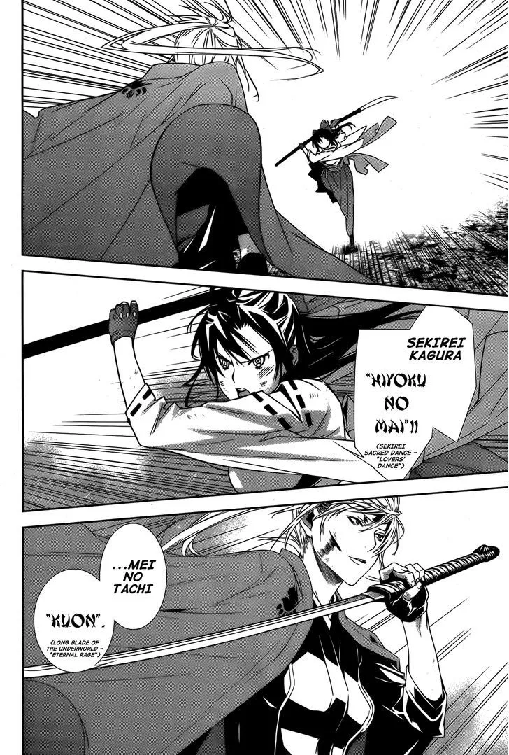 Sekirei Chapter 147 page 11 - 