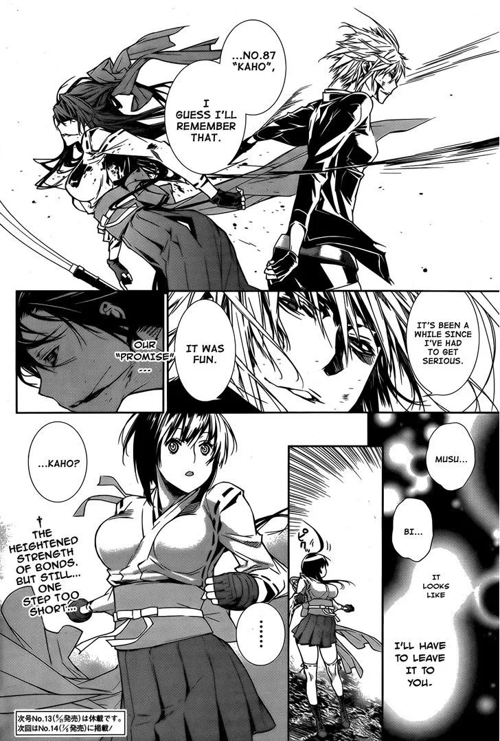 Sekirei Chapter 147 page 16 - 