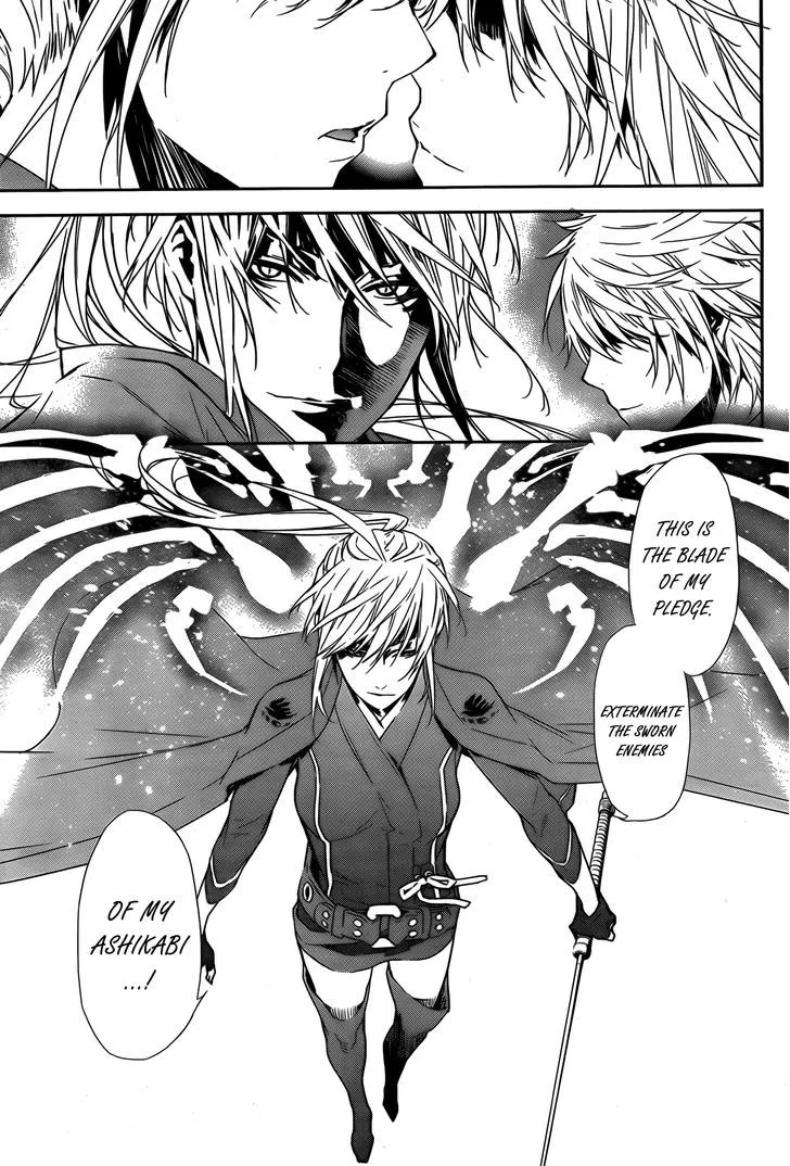 Sekirei Chapter 147 page 10 - 