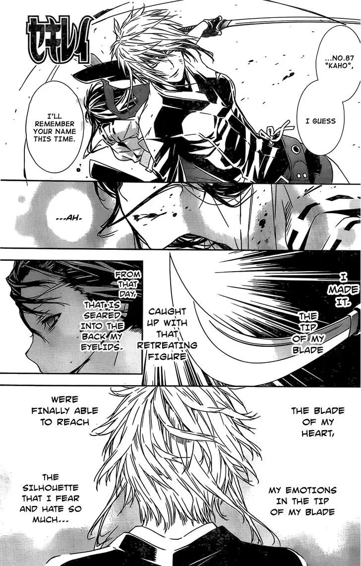 Sekirei Chapter 148 page 2 - 