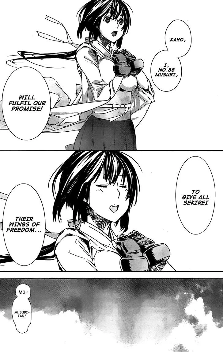 Sekirei Chapter 148 page 15 - 