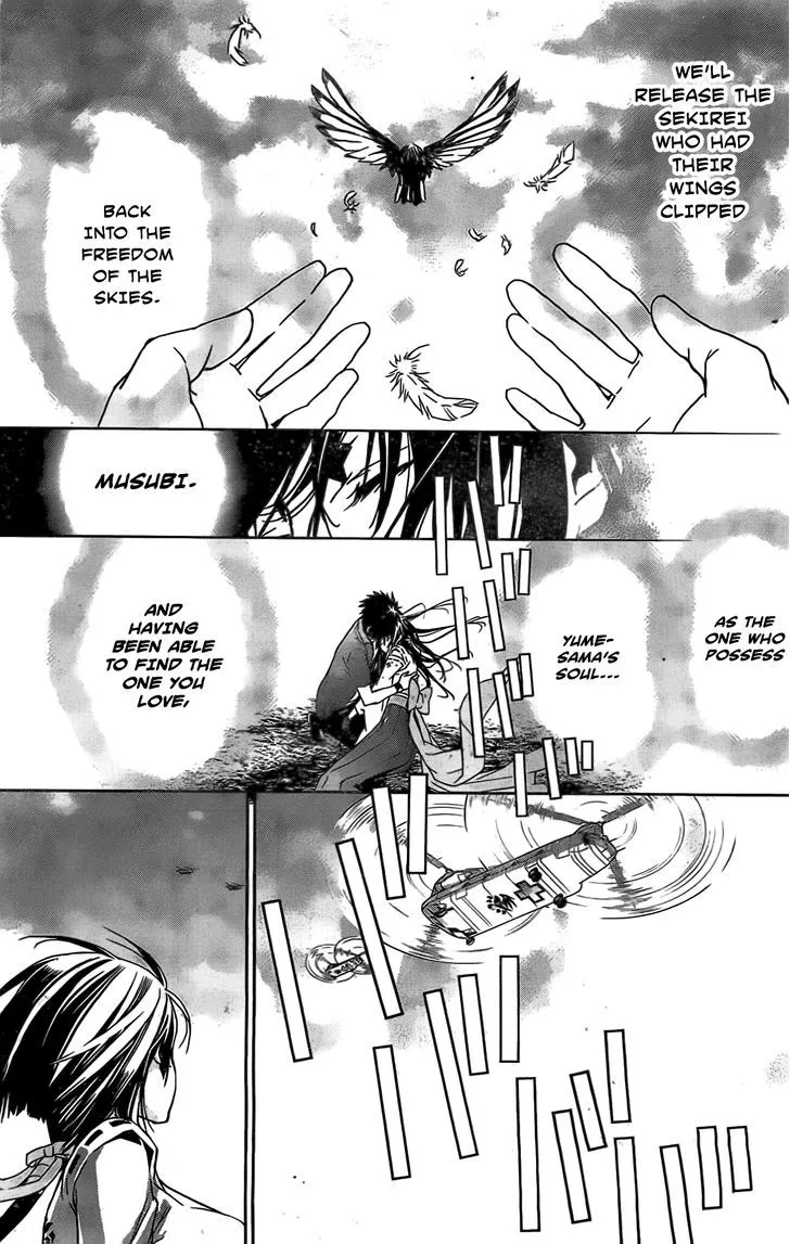 Sekirei Chapter 148 page 6 - 