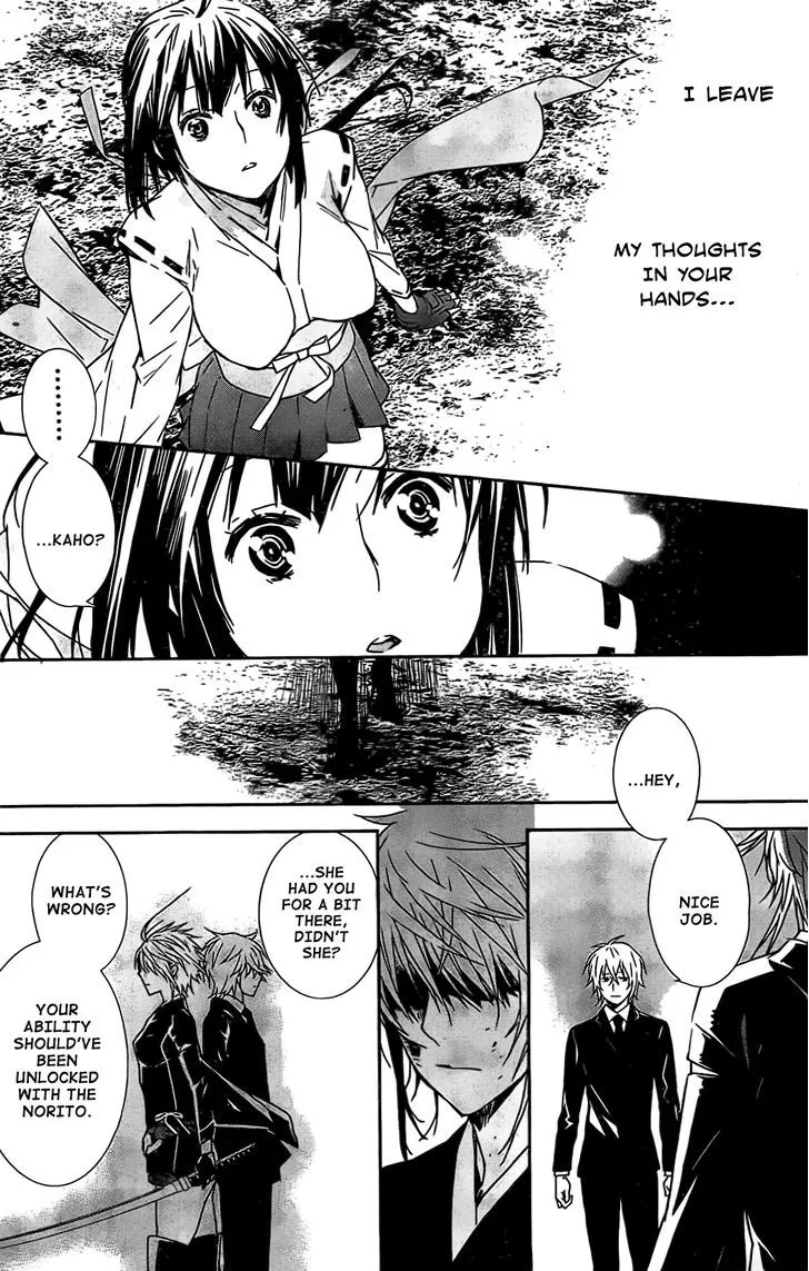 Sekirei Chapter 148 page 7 - 