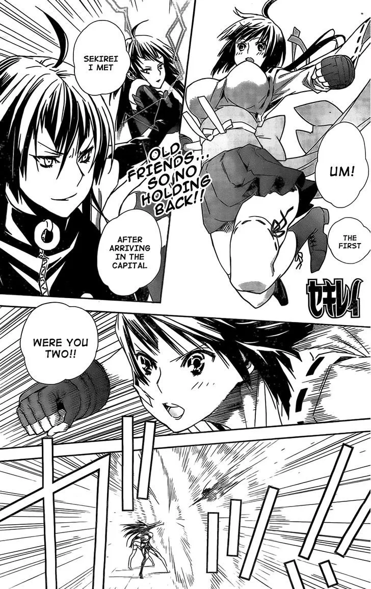Sekirei Chapter 149 page 2 - 