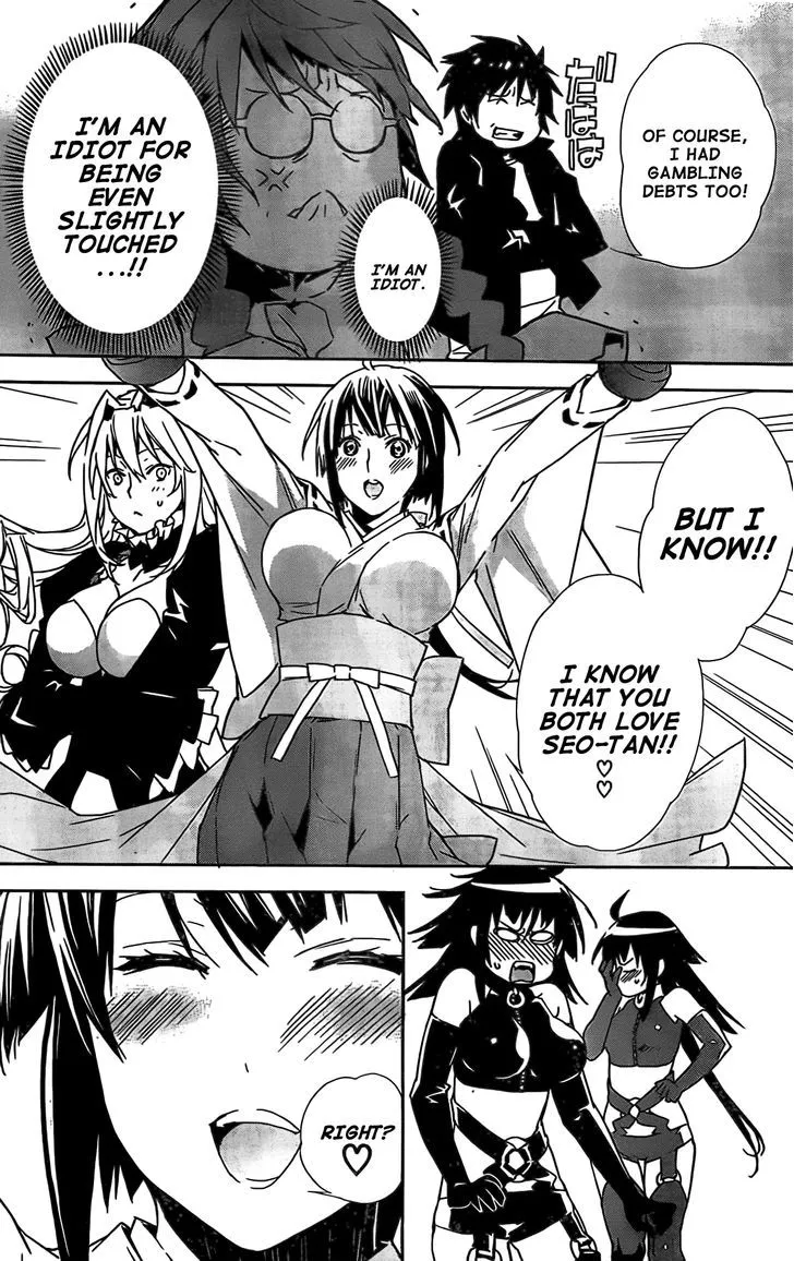 Sekirei Chapter 149 page 12 - 