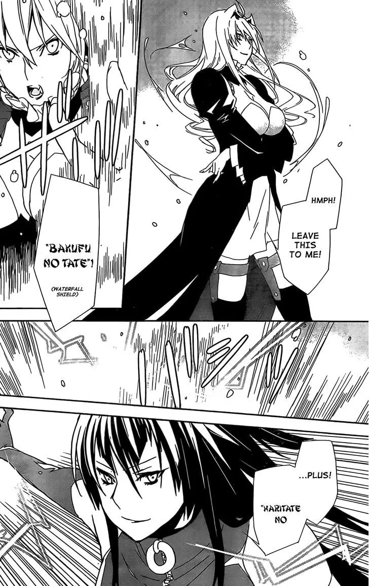 Sekirei Chapter 149 page 15 - 