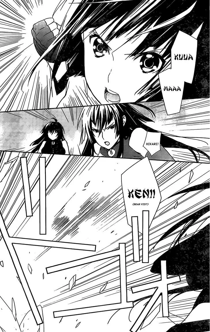 Sekirei Chapter 149 page 17 - 