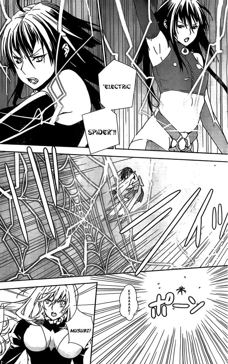 Sekirei Chapter 149 page 19 - 