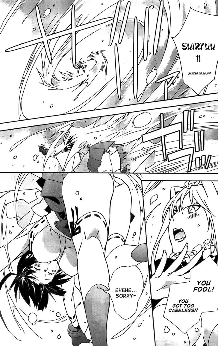 Sekirei Chapter 149 page 20 - 
