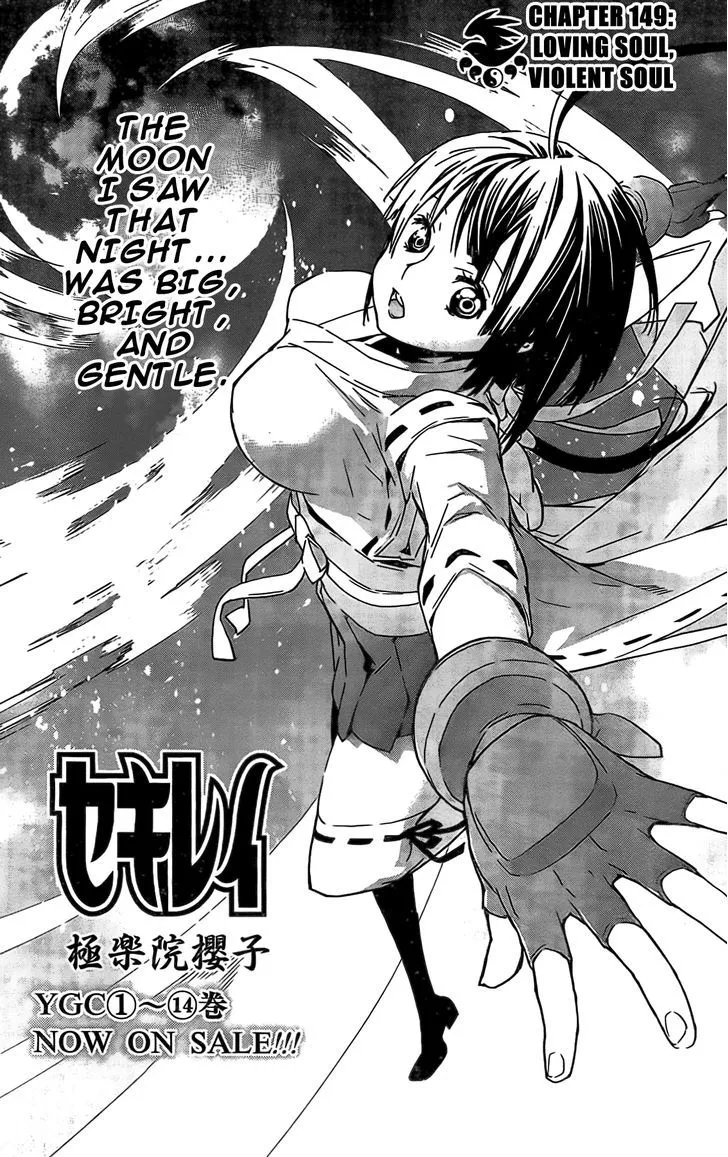 Sekirei Chapter 149 page 3 - 