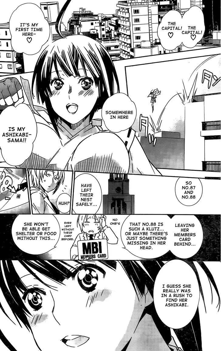 Sekirei Chapter 149 page 5 - 