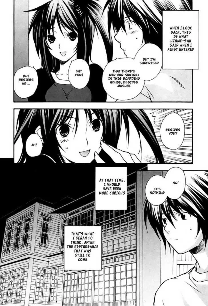 Sekirei Chapter 15 page 2 - 