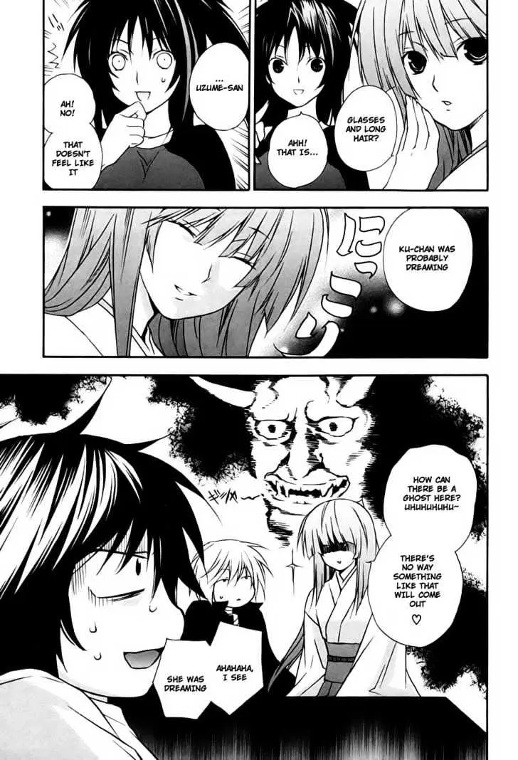 Sekirei Chapter 15 page 11 - 