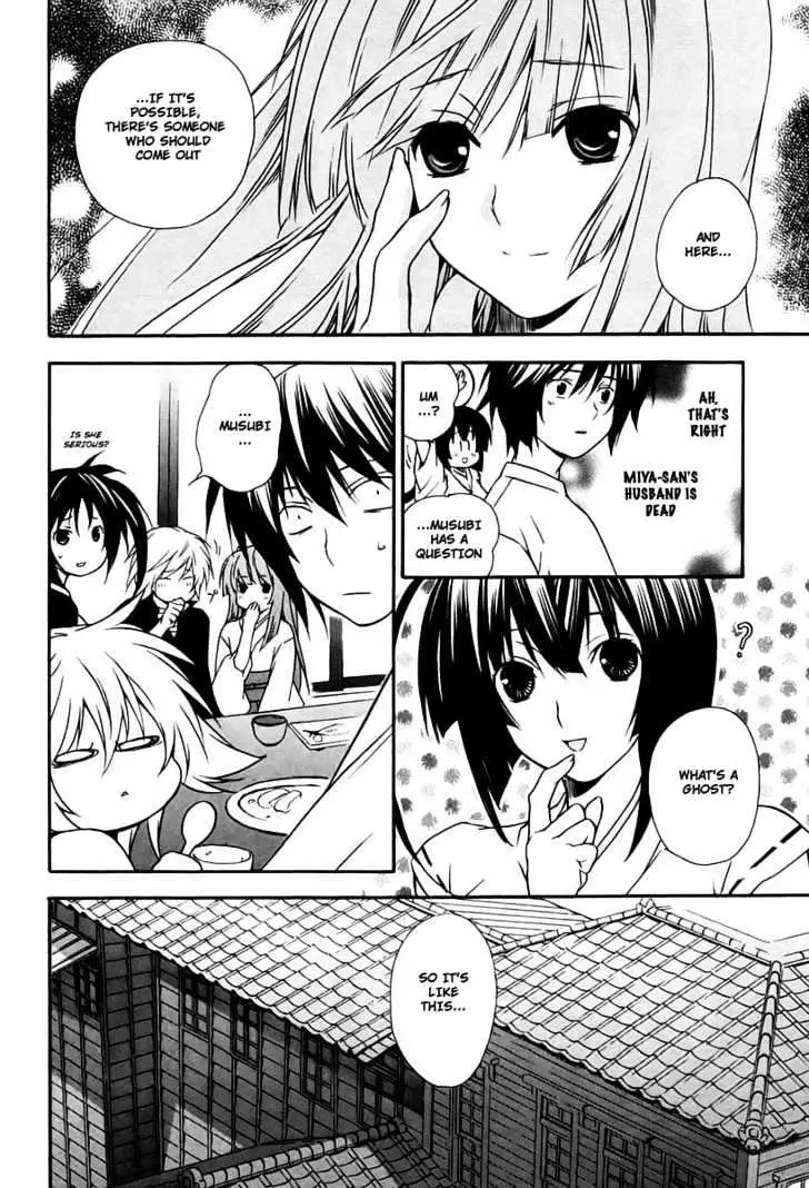 Sekirei Chapter 15 page 12 - 