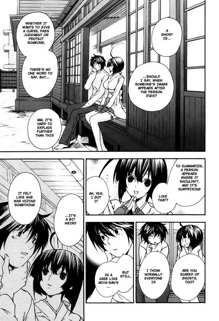 Sekirei Chapter 15 page 13 - 