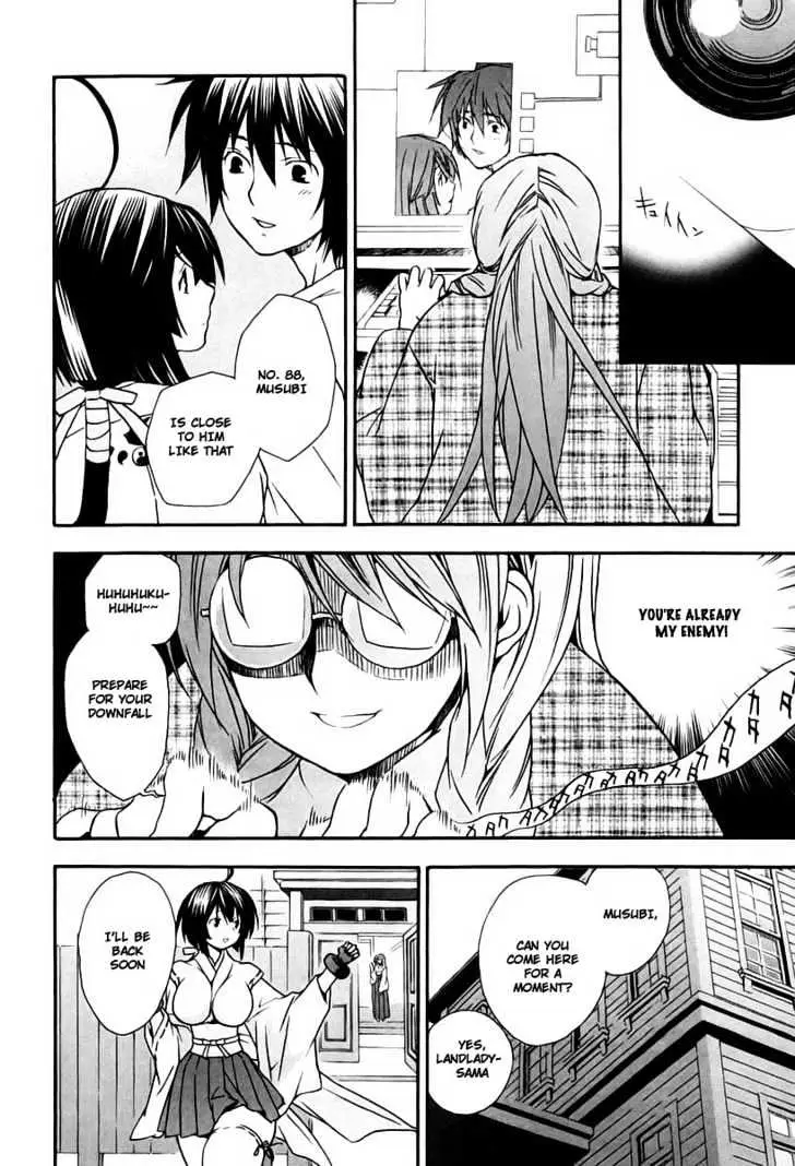 Sekirei Chapter 15 page 14 - 