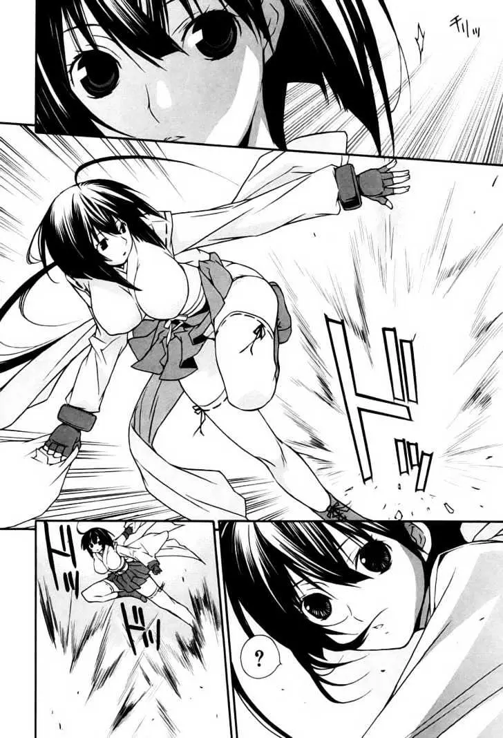 Sekirei Chapter 15 page 16 - 
