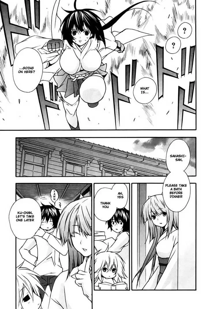 Sekirei Chapter 15 page 17 - 
