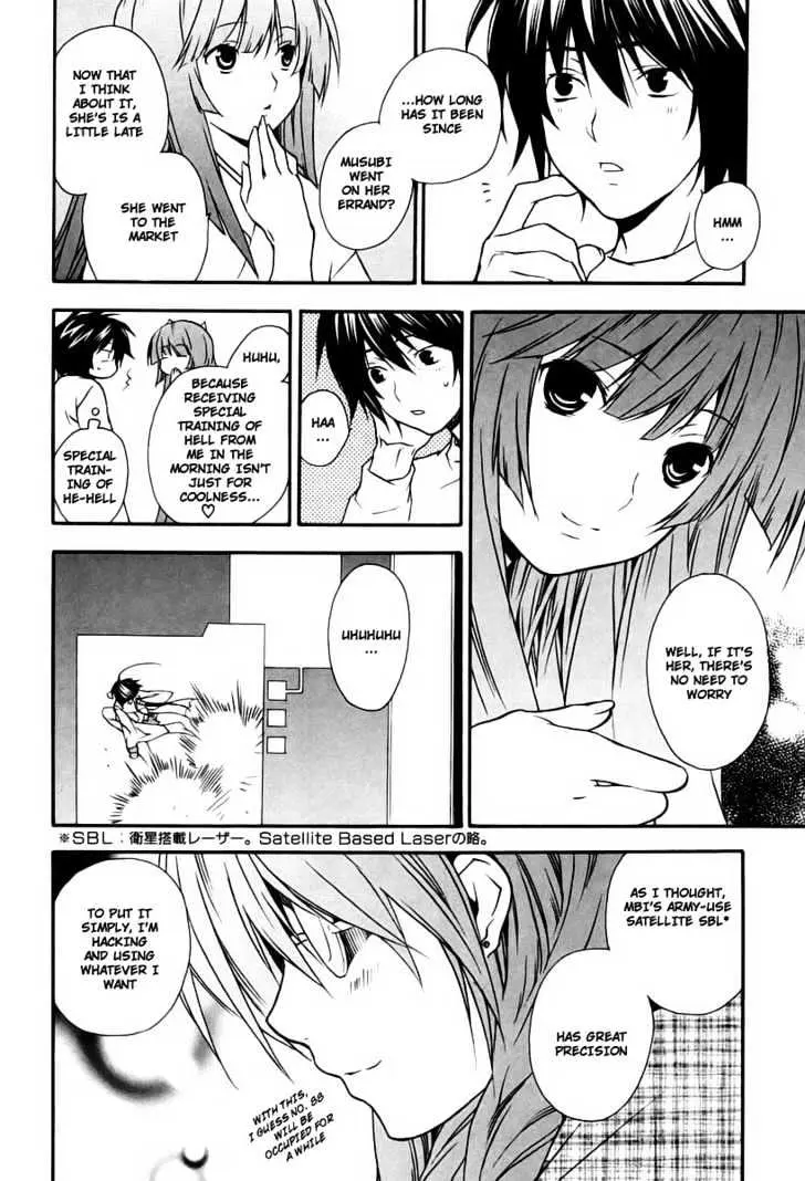 Sekirei Chapter 15 page 18 - 