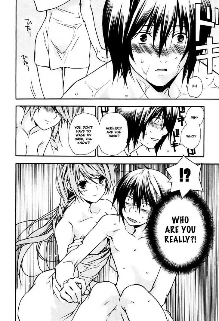 Sekirei Chapter 15 page 20 - 