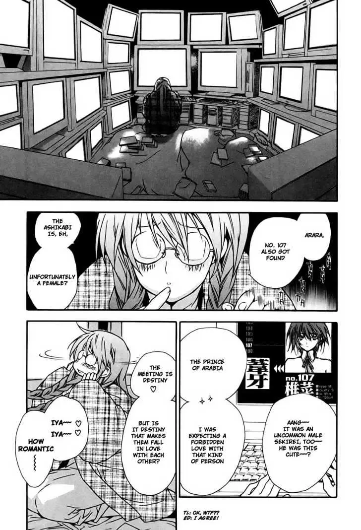 Sekirei Chapter 15 page 3 - 