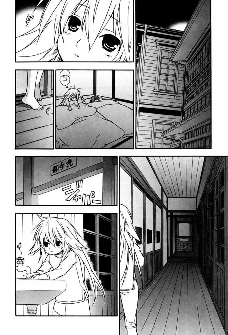 Sekirei Chapter 15 page 6 - 