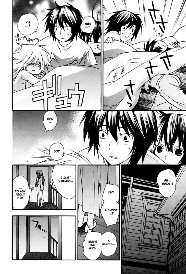 Sekirei Chapter 15 page 8 - 