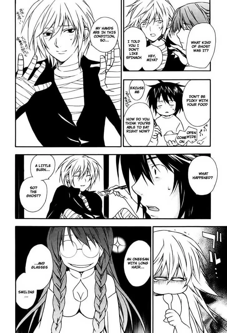 Sekirei Chapter 15 page 10 - 