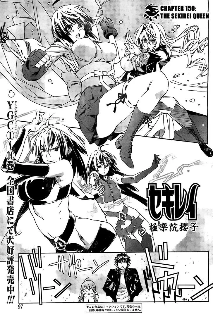 Sekirei Chapter 150 page 2 - 
