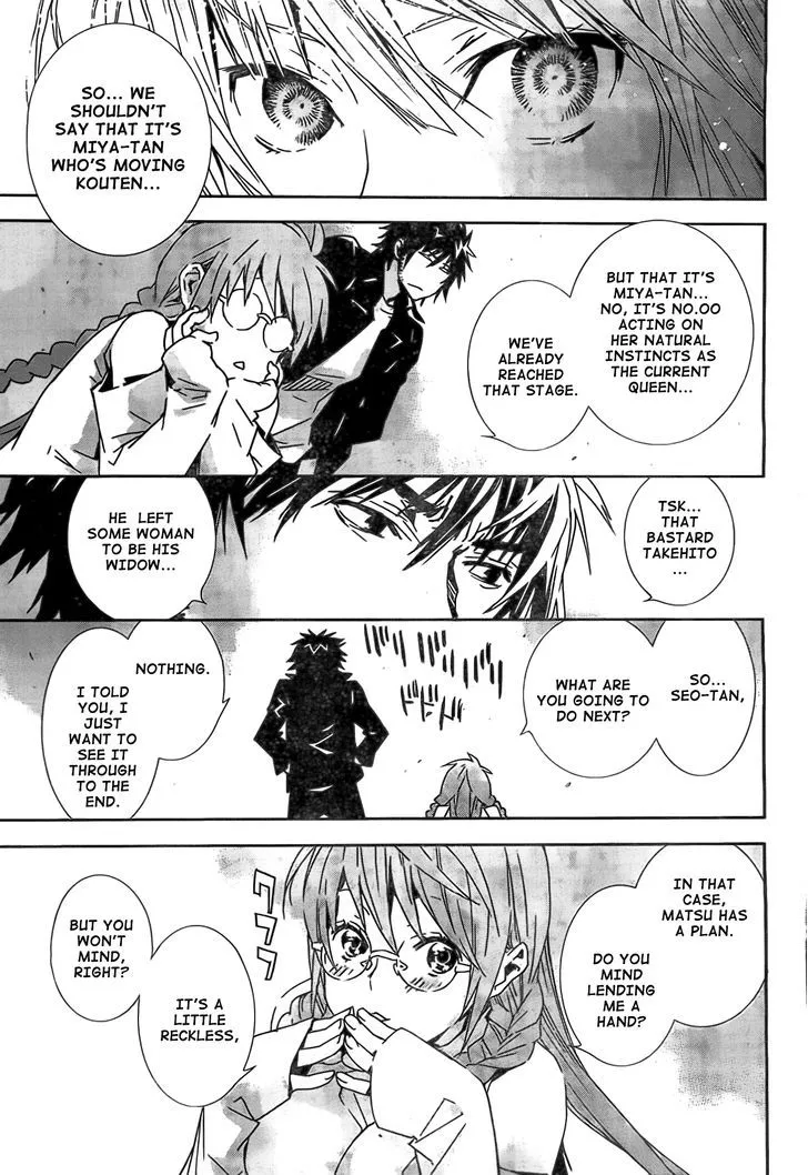 Sekirei Chapter 150 page 12 - 
