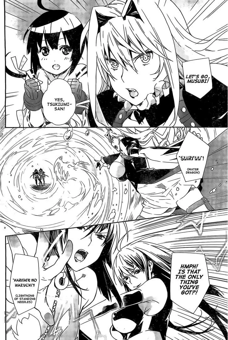 Sekirei Chapter 150 page 13 - 