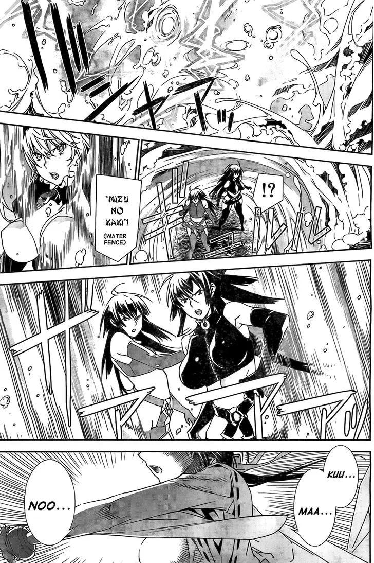 Sekirei Chapter 150 page 14 - 