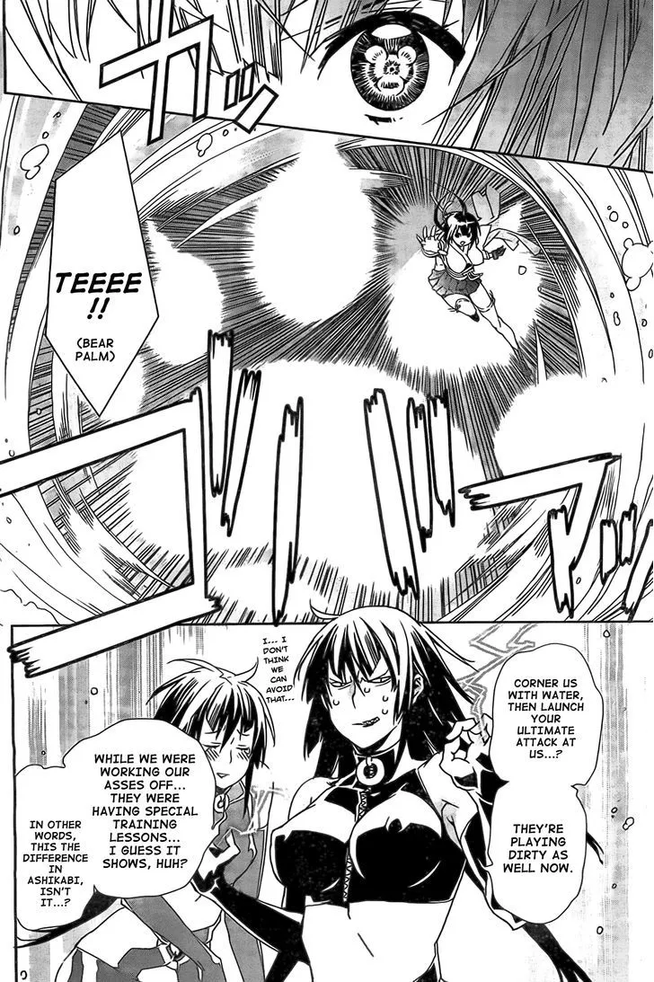 Sekirei Chapter 150 page 15 - 