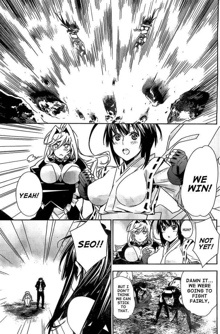 Sekirei Chapter 150 page 16 - 