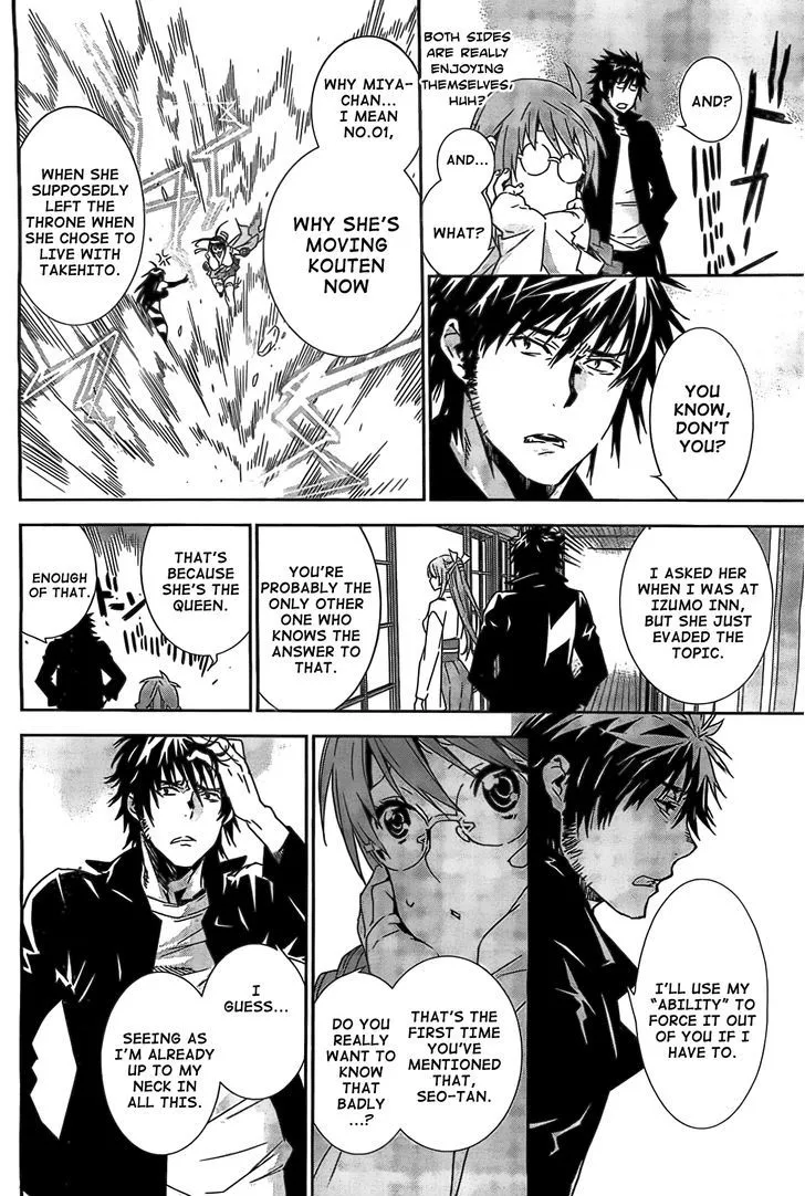 Sekirei Chapter 150 page 3 - 