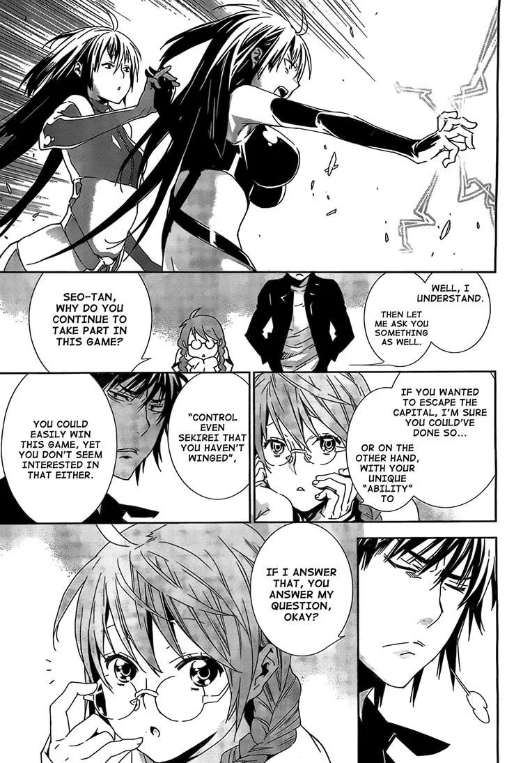 Sekirei Chapter 150 page 4 - 