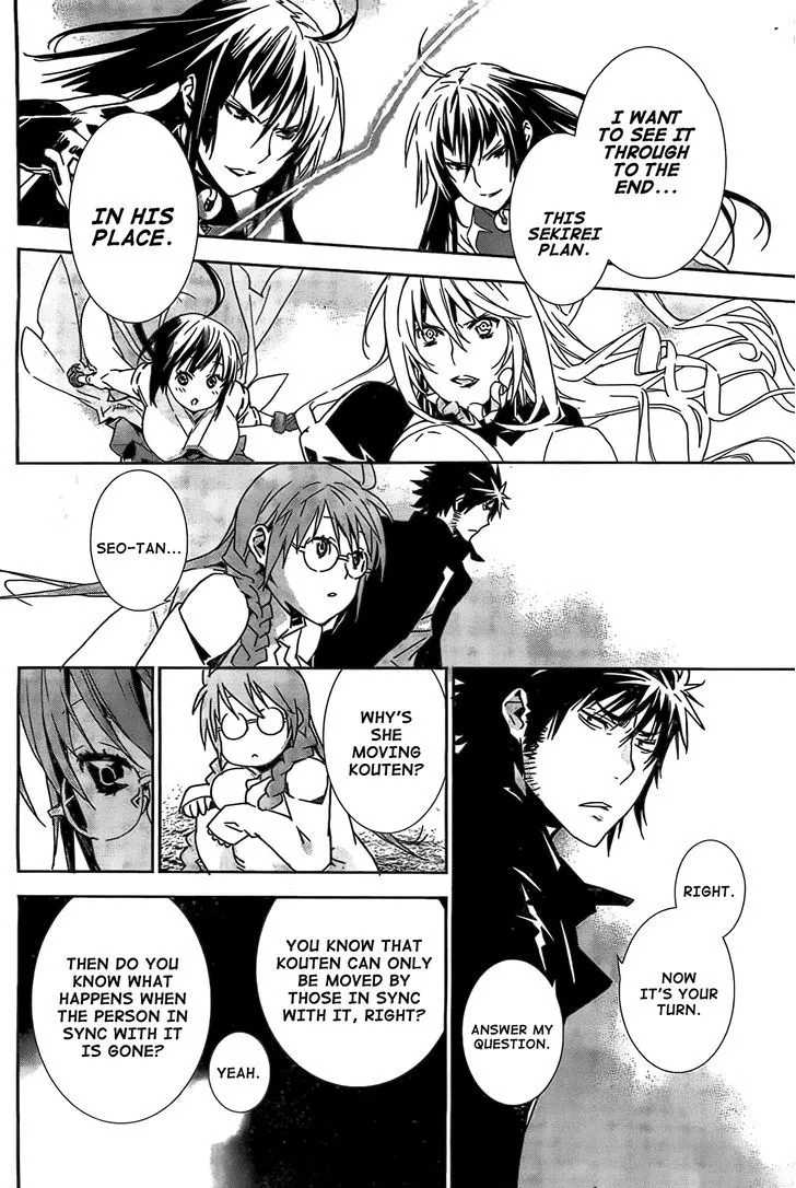 Sekirei Chapter 150 page 7 - 