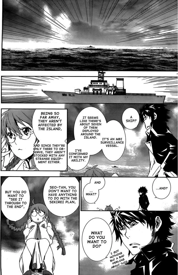 Sekirei Chapter 151 page 11 - 
