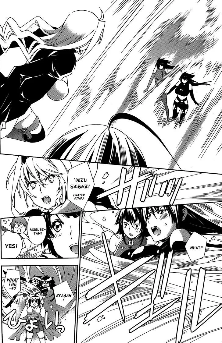Sekirei Chapter 151 page 13 - 