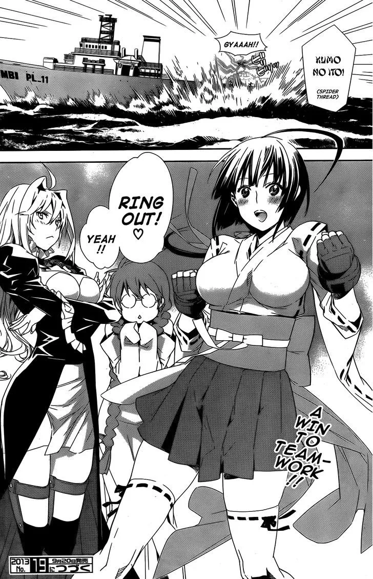 Sekirei Chapter 151 page 17 - 