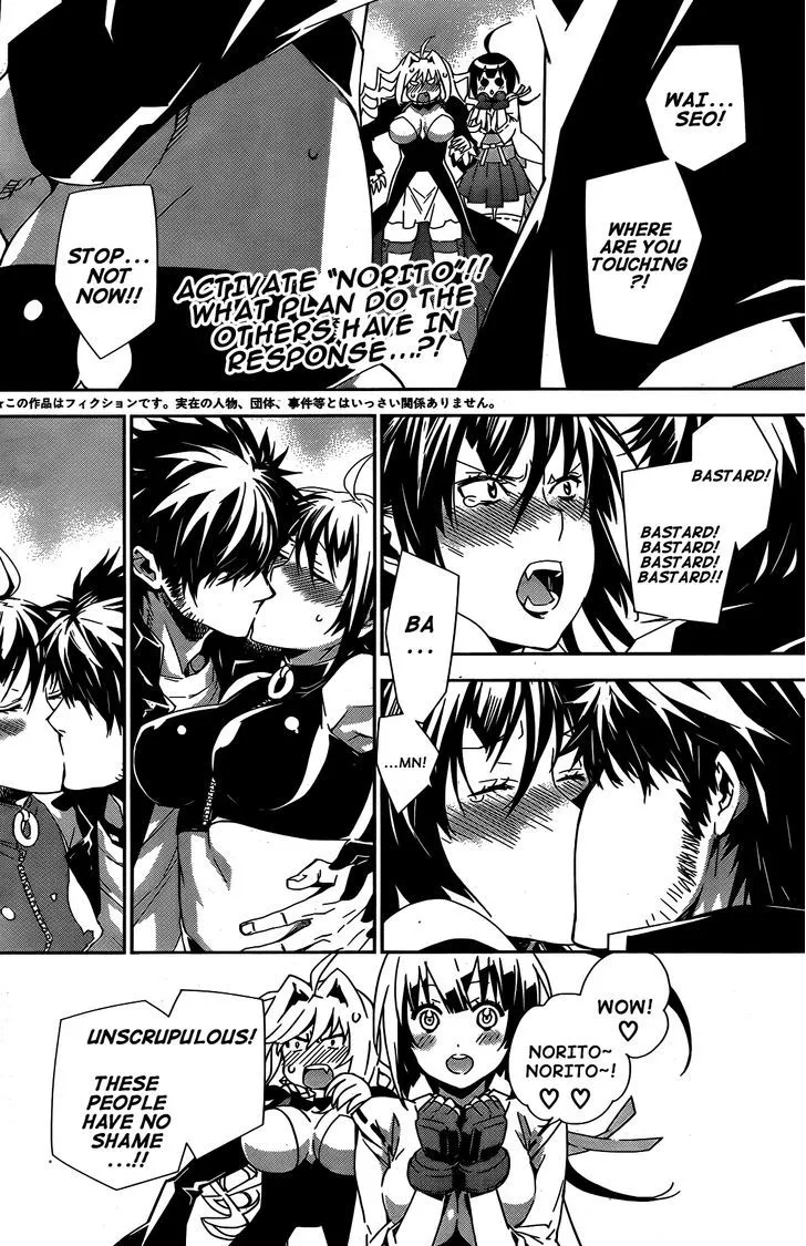 Sekirei Chapter 151 page 3 - 